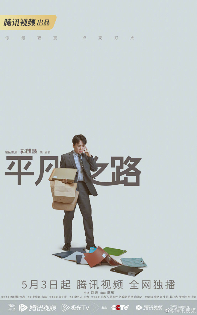@到此为止′Here，∈点击进入主页，地...