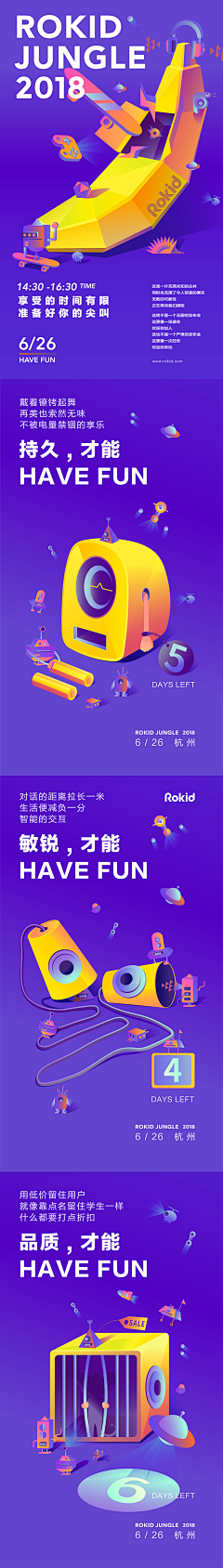 HR2121采集到我的