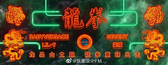 西多呗梨采集到banner