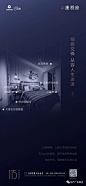 地产| 2019无锡康桥府项目平面视觉赏析！ : 打造高端地产圈层交流社群，全国地产项目宣传展示平台，欢迎投稿上头条！