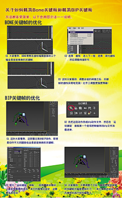 0HFXii9i采集到教程