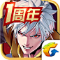 天天炫斗-腾讯第一实时PK动作手游（一周年） : 在 App Store 上获取《天天炫斗-腾讯第一实时PK动作手游（一周年）》。查看屏幕截图和评分并阅读顾客评价。