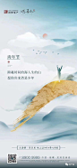 五四青年节