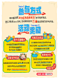 小红书动手天才|赢荣誉奖牌、身份卡&行李牌 - 小红书