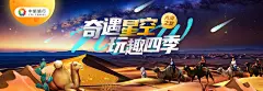 沙坡头夏1020354.jpg