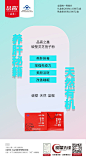 紫鹿创意-微商素材包月设计
滋补保健品微商素材设计
品高破壁灵芝孢子粉海报设计