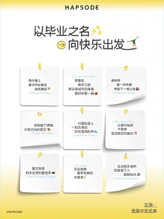 用户pb3Sx0N5采集到海报素材