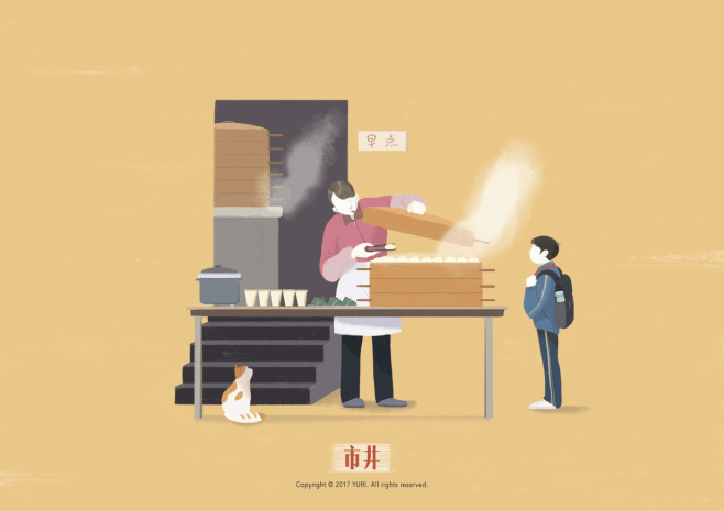 CHINESE MARKET
by Yi...