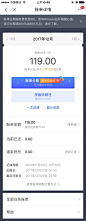 京东还白条