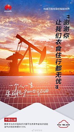 jR7IO5OV采集到感恩