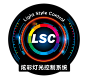 LSC logo-输出-01
