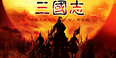 look渌采集到三国-参考图