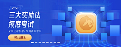 sanny630采集到运营banner