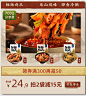 邹三和旗舰店