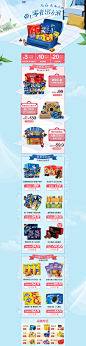 3月日常-亿滋官方旗舰店-天猫Tmall.com