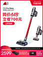 小狗无线擦地吸尘器家用小型大吸力吸拖地一体除螨T12 Pro Rinse-tmall.com天猫