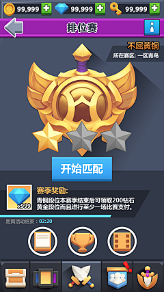 是CC呀-采集到O-欧美Q版界面