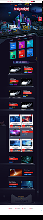 乐视电视开门红-乐视tv旗舰店-天猫Tmall.com