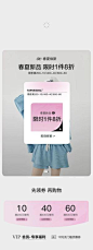 2023-03-15 [ turnsignal旗舰店 无线端页面截图快照 ]-58图-我的电商历史图库-58tu.com
