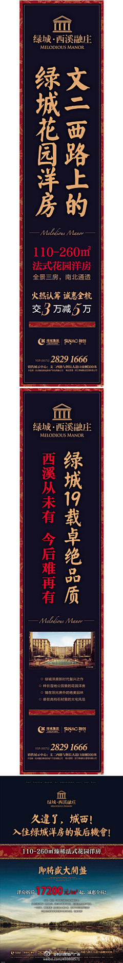 瞄呼！瞄呼！采集到户外 吊旗