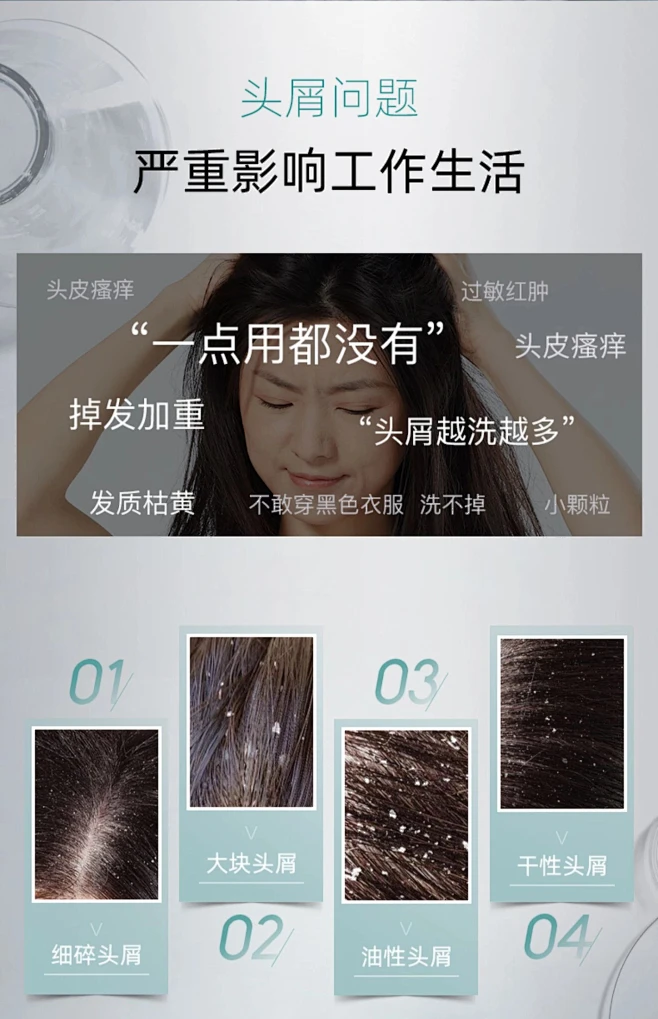 舒霖官方旗舰去屑去无硅油洗发乳氨基酸洗发水去屑止痒控油洗发露-花瓣网