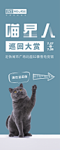 近铁