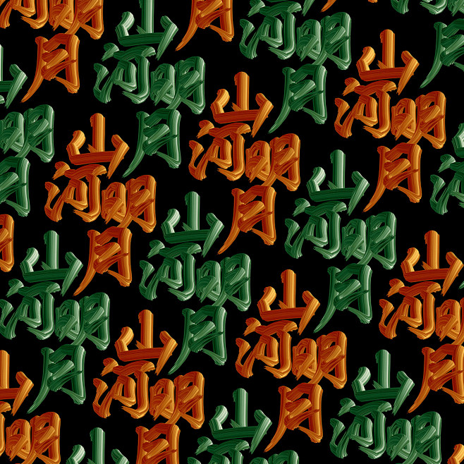 art color lettering ...