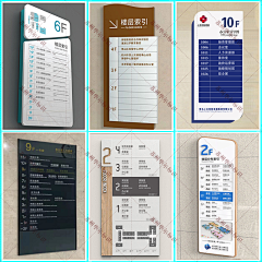 情绪太多采集到楼道视觉