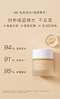 PMPM冰岛极光粉底霜 养肤保湿粉底液/持久遮瑕粉底霜-tmall.com天猫