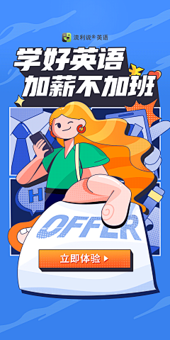 BoBo-Liu采集到描边H5