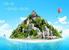 於諪采集到合成图