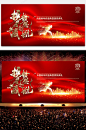 企业背景