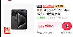 Fly7七采集到瀑布流