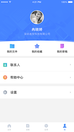 thea888采集到APP