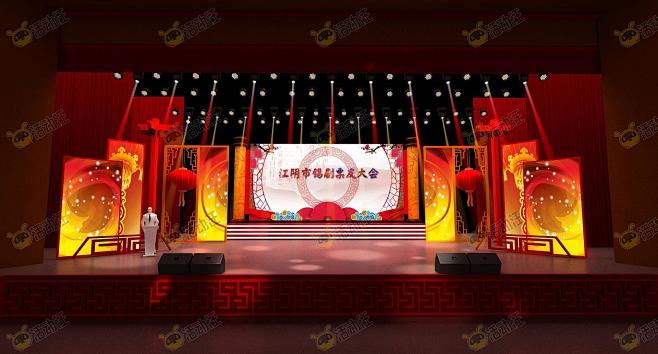 晚会主视角活动舞台舞美3d效果图