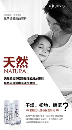 偷到月亮了吗采集到海报