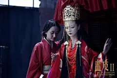 《画皮2》海报-赵薇