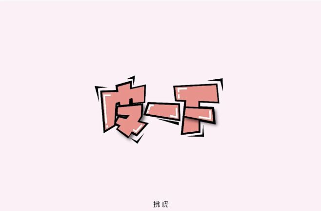 微信图片_20180503152052