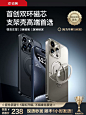 锐舞适用苹果15手机壳iPhone15ProMax新款pro高级感带支架防摔透明磨砂男Magsafe磁吸保护套Plus女2023不发黄-tmall.com天猫