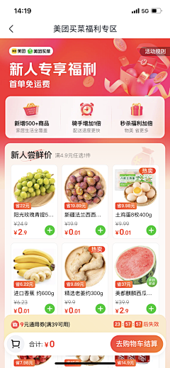 TQBLHwtg采集到ui