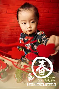 #ZamiStudio北京赞美儿童摄影#
#过年啦# #春节主题#
微信：zamistudio或kamikee#
联系电话：010-87212318 13910184103
地址：北京朝阳区百子湾东里421—1