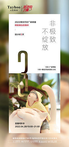 K小绵羊采集到倒计时