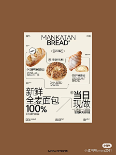 小影筱筱*~*采集到筱筱——餐饮