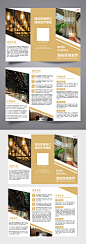 简约酒店民宿宣传三折页-众图网
