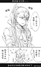 真相和这个差十万八千里……@KraceZ 为什么五毒和明教配起来了…炮哥怎么办