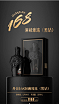 丹泉 168，黑钻产品——品味奢华，沉醉其中 ✨宝子们，今天一定要给大家分享一款超惊艳的酒——丹泉 168 黑钻。 丹泉 168 黑钻产自广西河池南丹。那里有着得天独厚的自然环境，青山绿水环绕，空气清新纯净。丹泉酒就诞生在这片神奇的土地上。 这里的喀斯特地貌形成了独特的地下泉水，水质清冽甘甜，为丹泉酒提供了优质的水源。再加上当地传承千年的酿酒工艺，使得丹泉 168 黑钻口感醇厚绵柔，品质卓越。 轻轻拧开瓶盖，一股醇厚的酒香扑鼻而来。那是岁月沉淀的味道，是大自然的馈赠。 小抿一口，口感醇厚绵柔，层次丰富。先