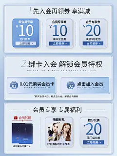 750会员-晒图有礼-恢复的