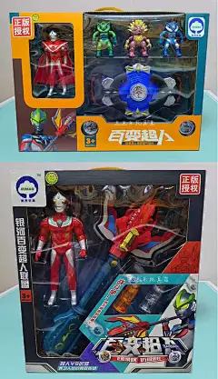 百变超人联盟奥特曼变身器炫酷灯光消灭怪兽能量武器对战亲子玩具-淘宝网