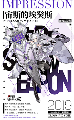 玛卡巴卡2336采集到banner图