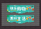 开业吊旗 超市开业吊旗 盛大开业吊旗